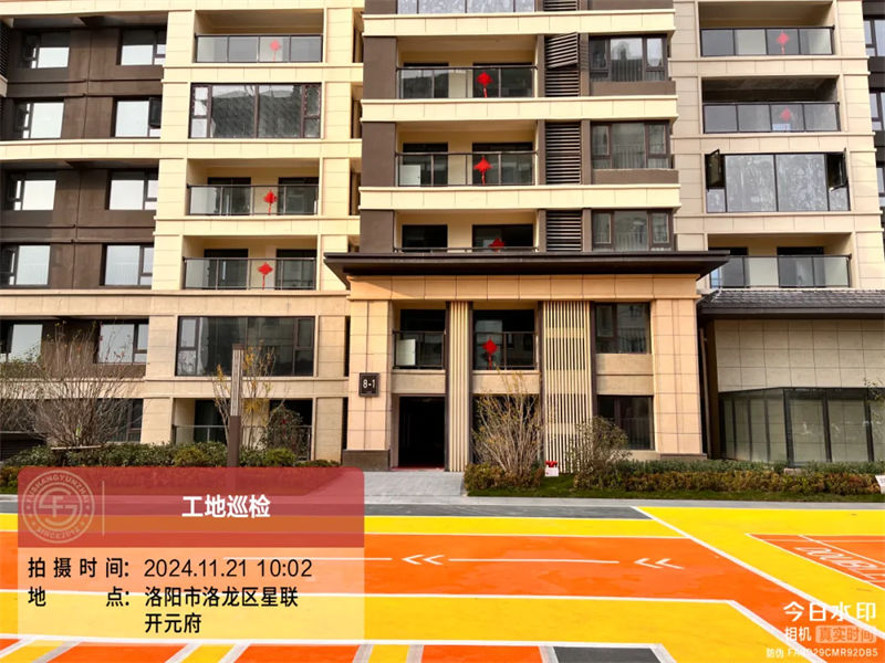 【福尚云宅】工地巡檢2024.55期 | 星聯(lián)開元府、碧桂園天瀾