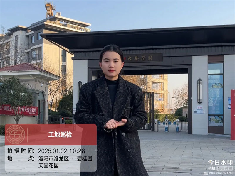【福尚云宅】工地巡檢 2025·01期 | 碧桂園天譽(yù)花園